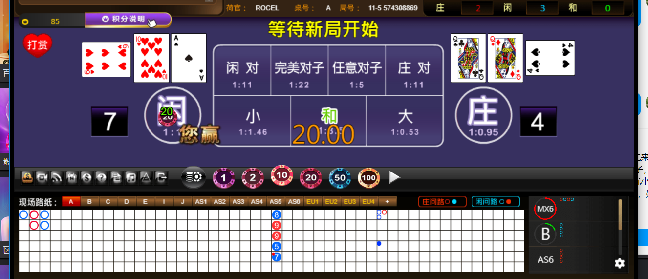 QQ20241104-175248.png