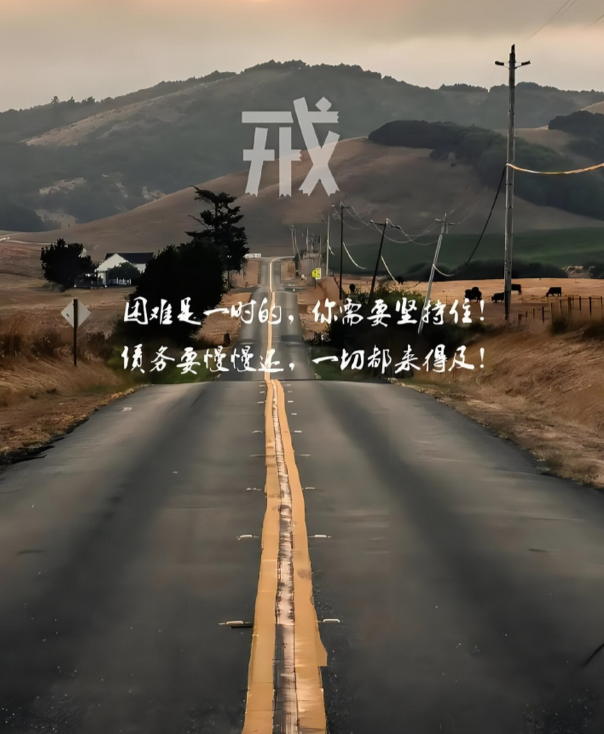 屏幕截图 2025-06-16 173824.png