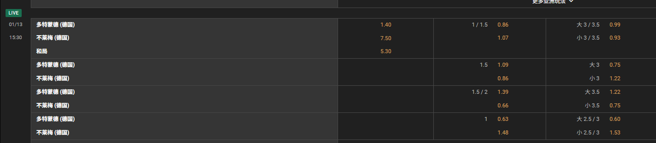 屏幕截图 2026-01-13 151124.png