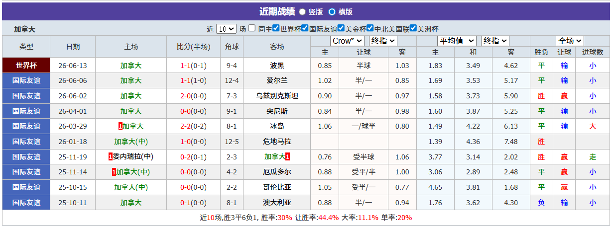 QQ20260618-204457.png