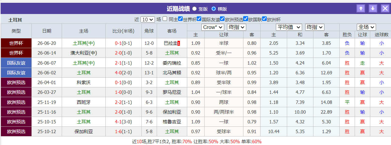 QQ20260625-192331.png