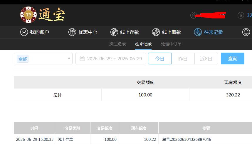 360截图20260630084805695.jpg