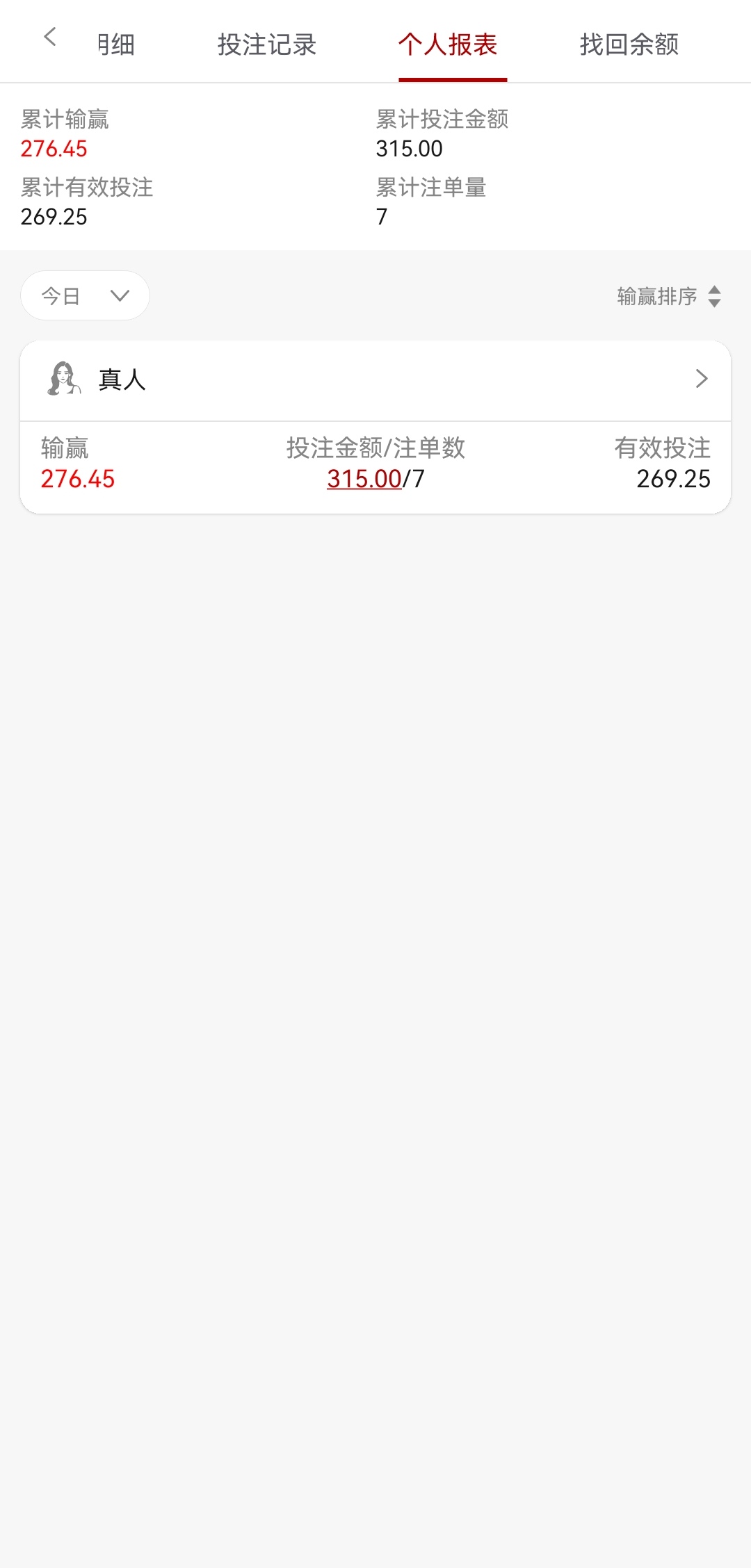 Screenshot_20260805_001311_com.jolxocg.xkmsd2101.lwgkxp_edit_64629662488054.jpg