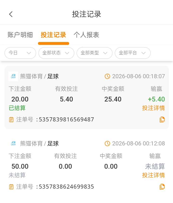 Screenshot_2026-08-06-03-43-51-58_2d3d4a67973e96c930fe64299d3fab24.jpg